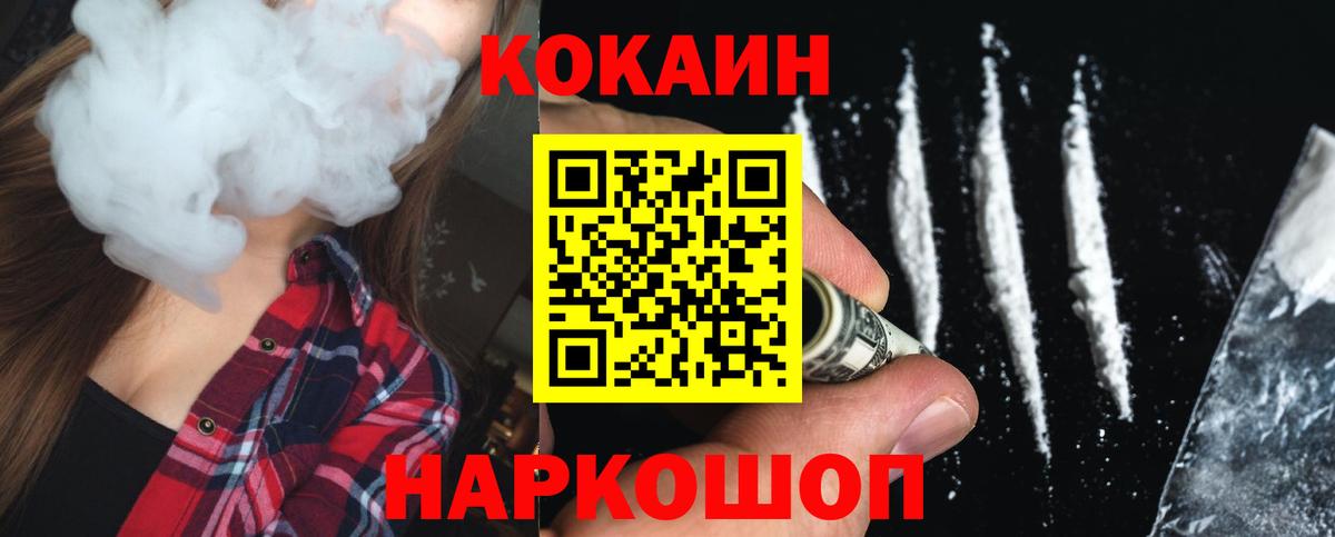 Коммунар  Кокаин Эквадор  Вход с VPN  КОКАИН Перу 