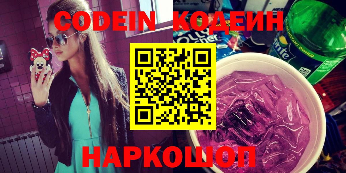 NBOMe Коммунар