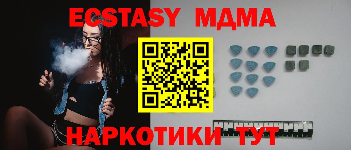 Коммунар  Экстази  Вход с VPN  Экстази круглые 