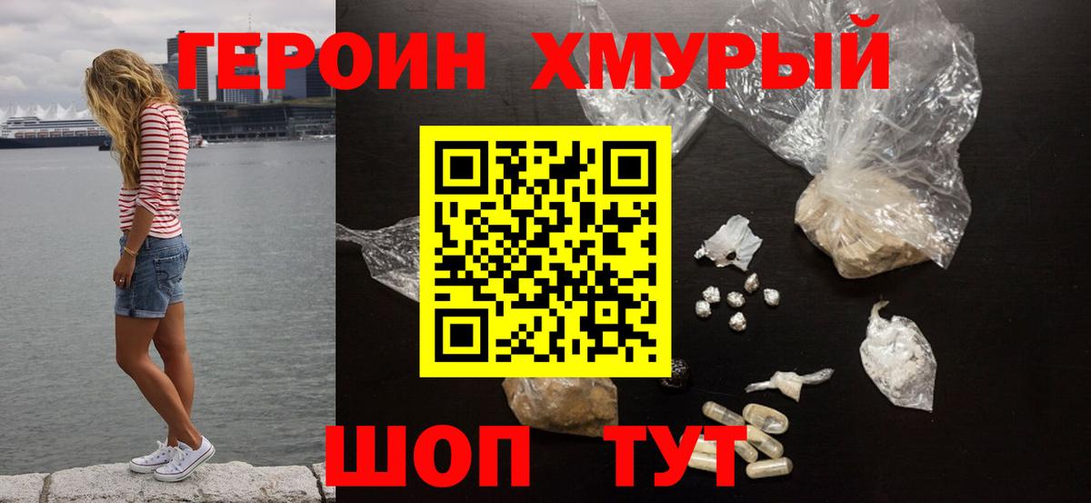 ГЕРОИН гречка Коммунар