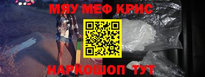 спиды Комсомольск-на-Амуре