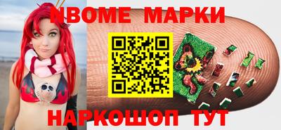 спиды Комсомольск-на-Амуре