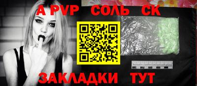 mdpv Конаково
