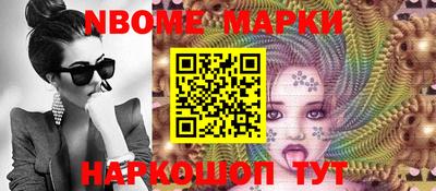 мефедрон VHQ Краснокаменск