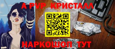 спиды Комсомольск-на-Амуре