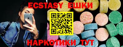 спиды Комсомольск-на-Амуре