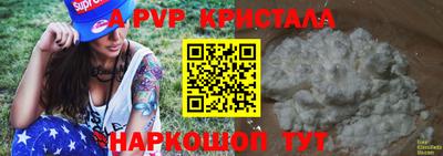 спиды Комсомольск-на-Амуре