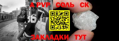 mdpv Конаково