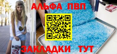 спиды Комсомольск-на-Амуре