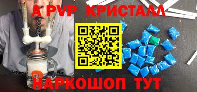 каннабис Коммунар