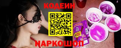 спиды Комсомольск-на-Амуре