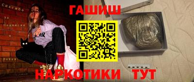 спиды Комсомольск-на-Амуре