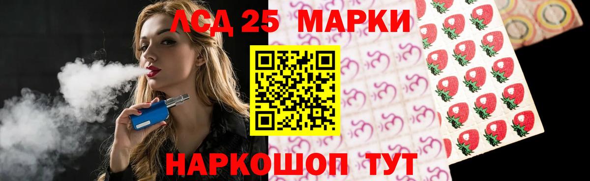 Лсд 25 экстази  Лсд 25 экстази ecstasy  Вход с VPN  Лсд 25 экстази ecstasy  Коммунар 