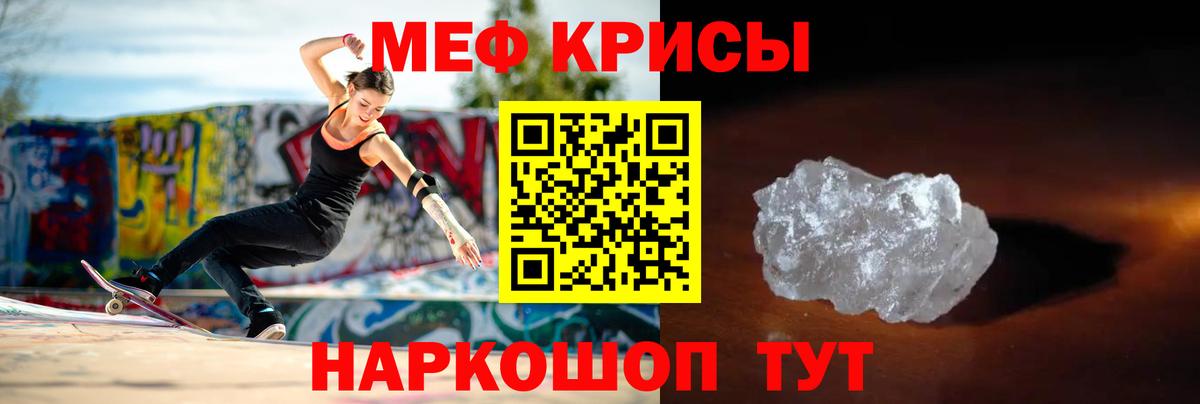 МЕФ Коммунар