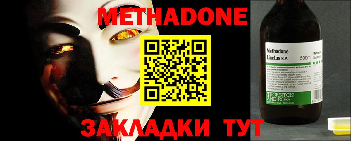 Коммунар  kraken ССЫЛКА  Метадон methadone  Вход с VPN  Метадон белоснежный 