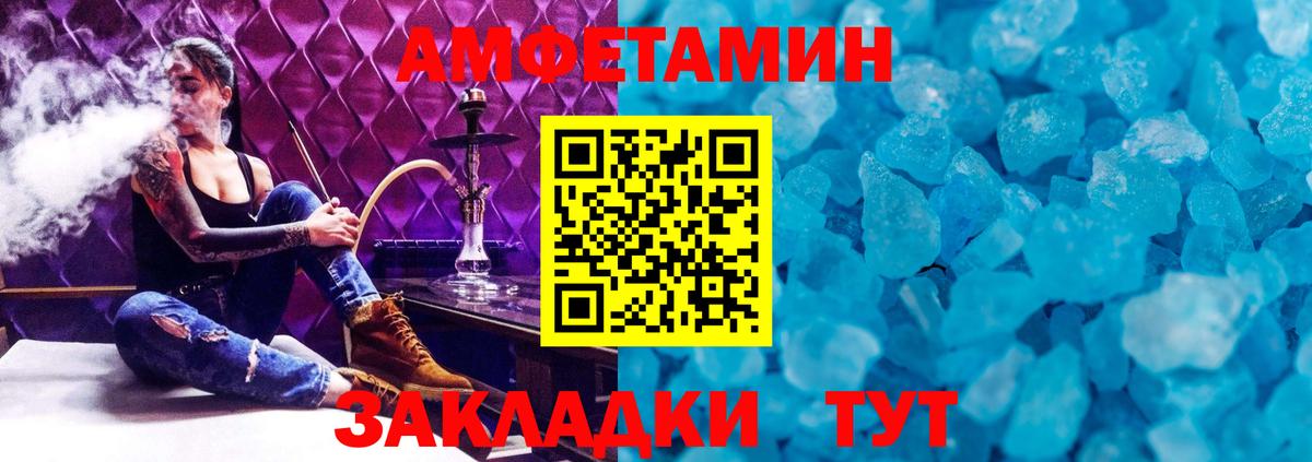 МЕТАМФЕТАМИН винт Коммунар