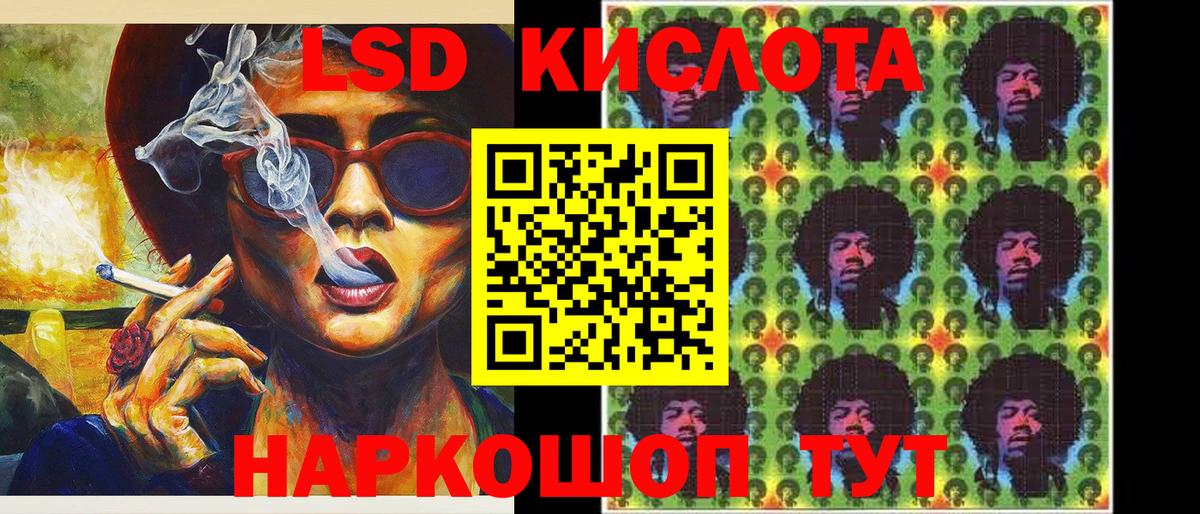 Марки 25I-NBOMe 1500мкг  Вход с VPN  Марки 25I-NBOMe 1500мкг  Марки N-bome  Коммунар 