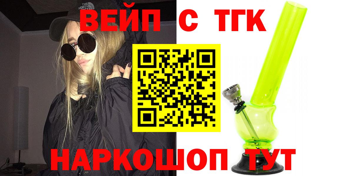 купить наркотики сайты  Вход с VPN  Коммунар  ТГК вейп  ТГК гашишное масло 