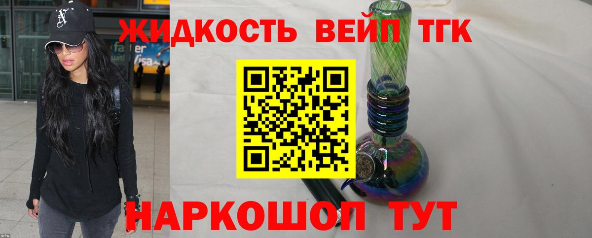 МАРИХУАНА  COCAIN  МЕФ   Коммунар  Вход с VPN  Экстази  Каннабис  Гашиш 