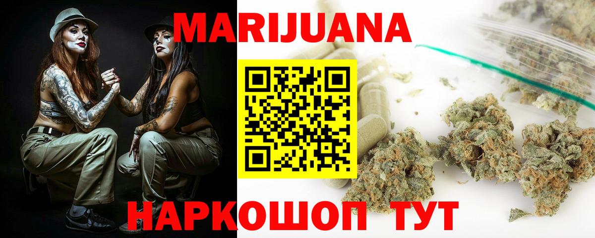 Бошки Шишки AK-47 Коммунар