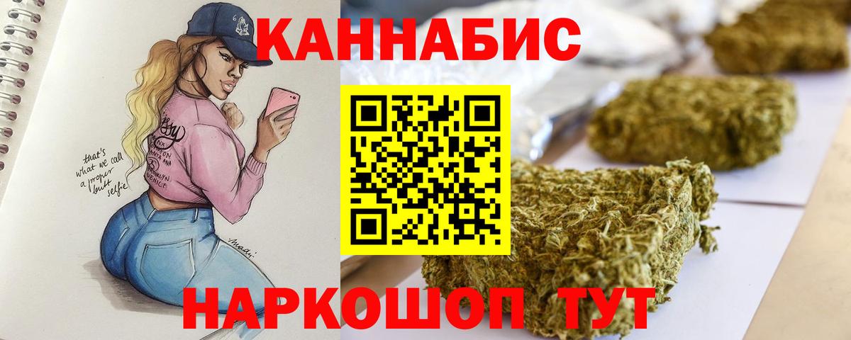 Коммунар  Бошки марихуана планчик  Конопля планчик  Конопля конопля  Вход с VPN 